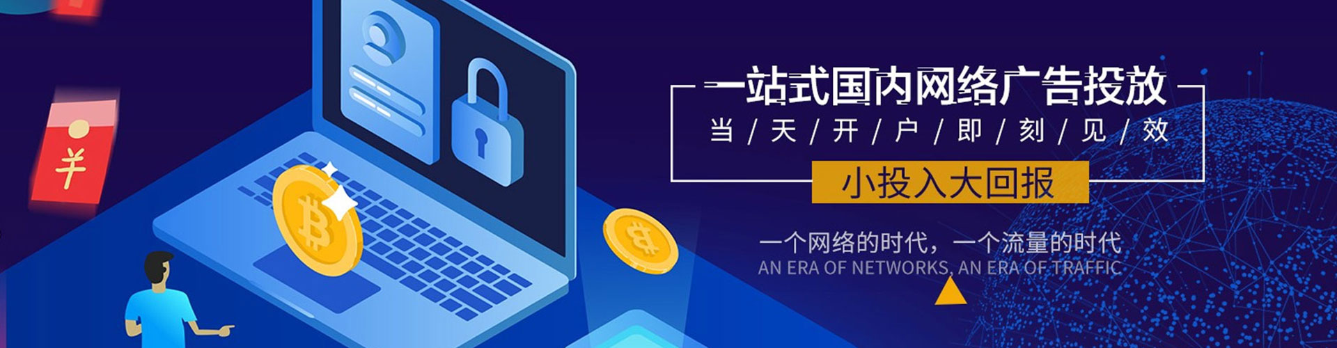 盐源百度如何推广