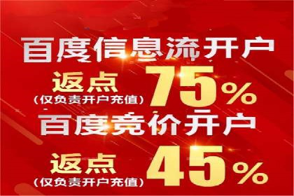 网络推广开户全解析：成功案例分析